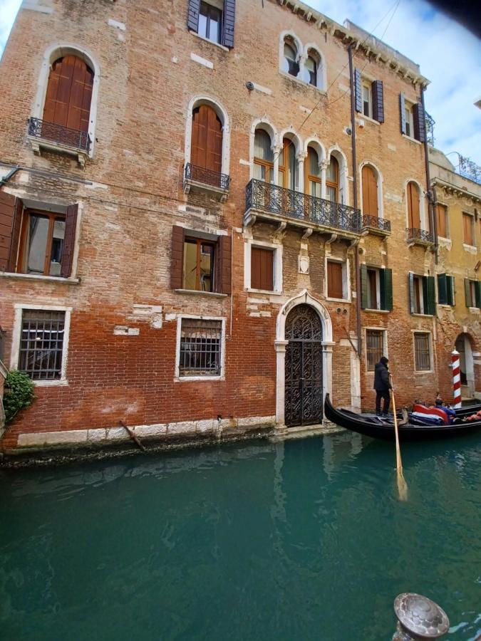 Apartment Giglio Glasshouse Venedig
