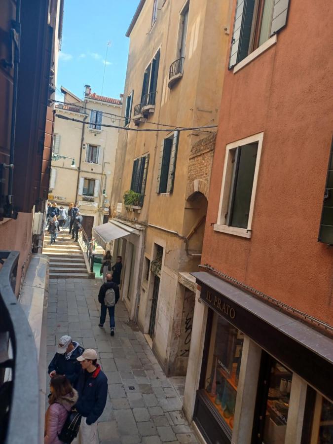 Giglio Glasshouse Apartment Venedig